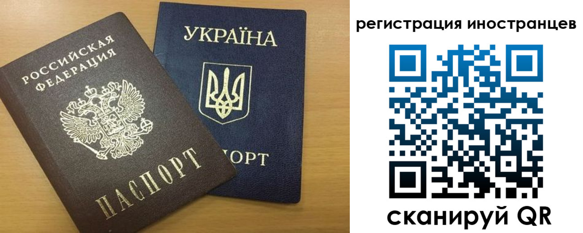 прописка в квартире в Ульяновской области