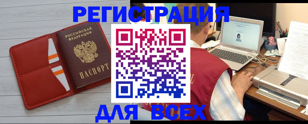 временная прописка в Ульяновской области