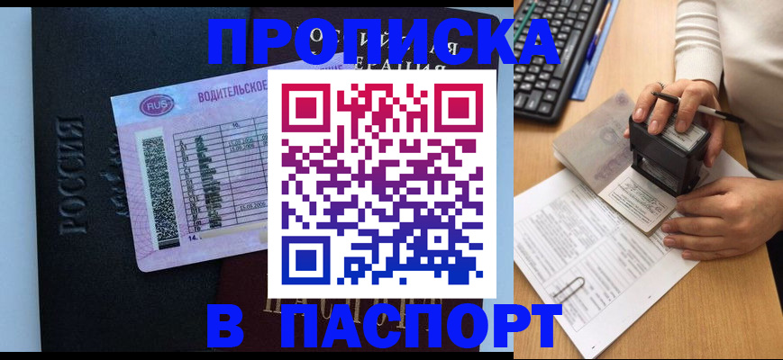 пропишу в квартире в Ульяновской области